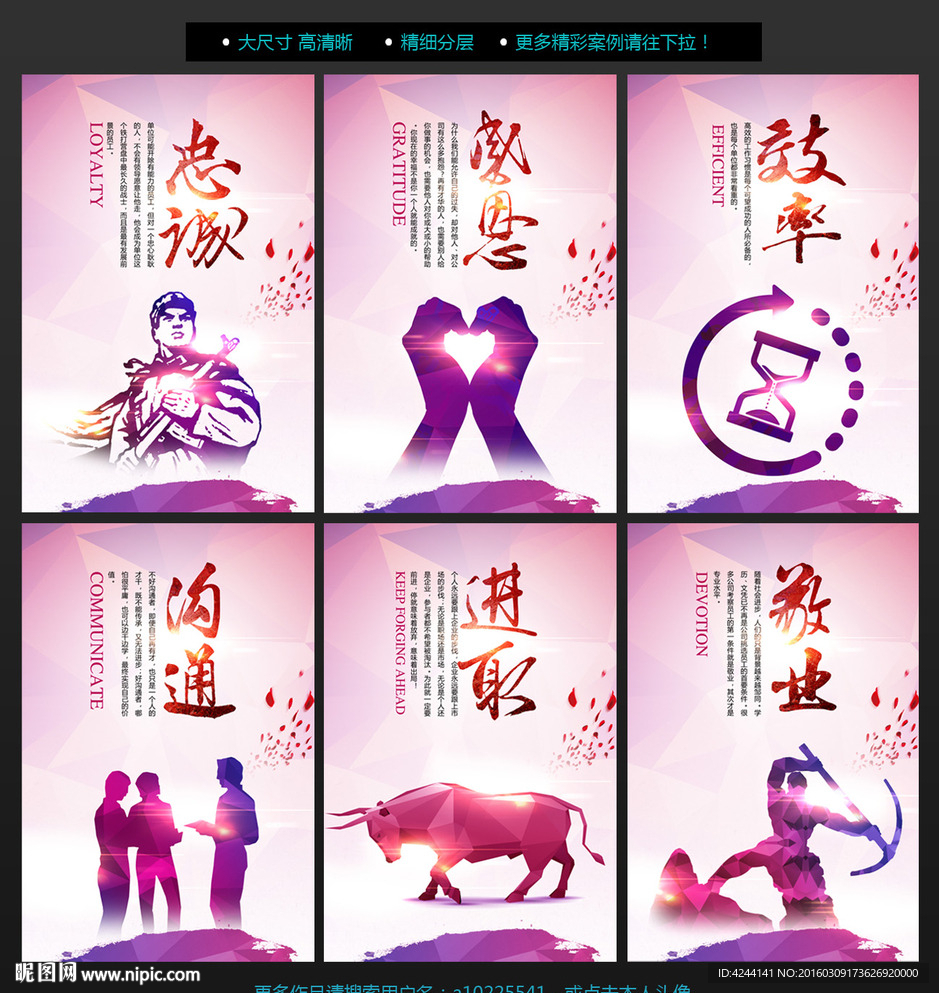 企业文化