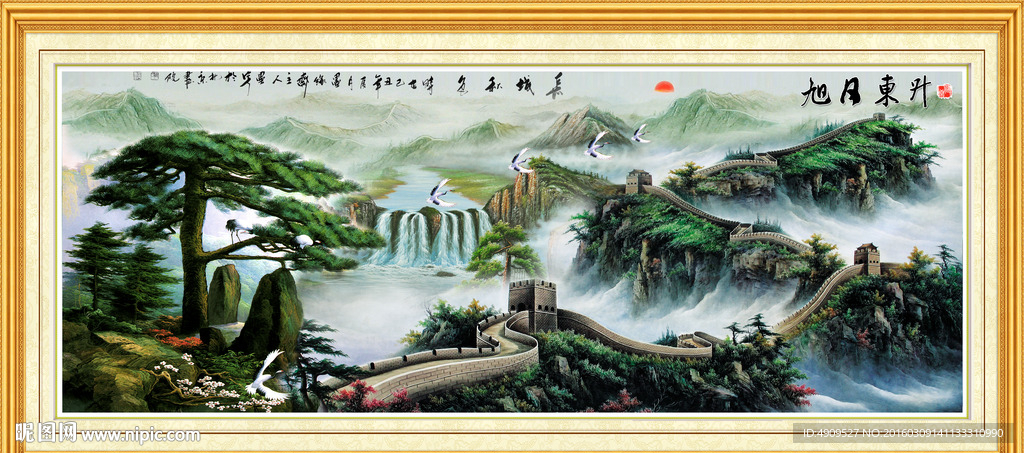国画迎客松