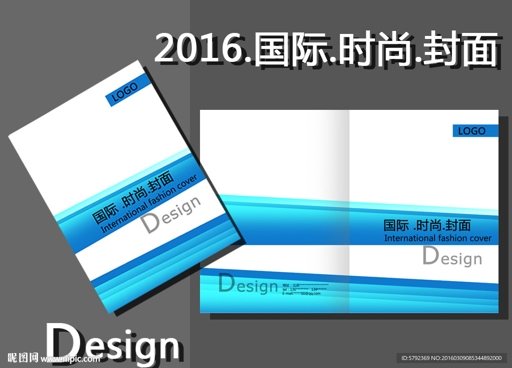 科技封面