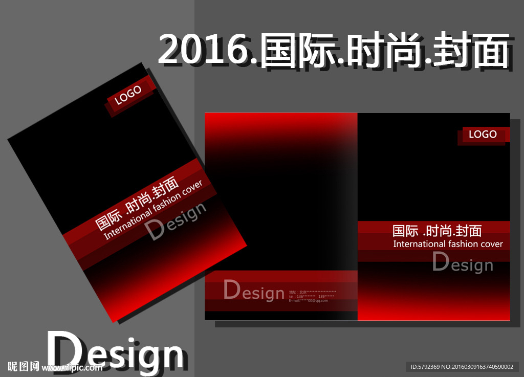 科技封面