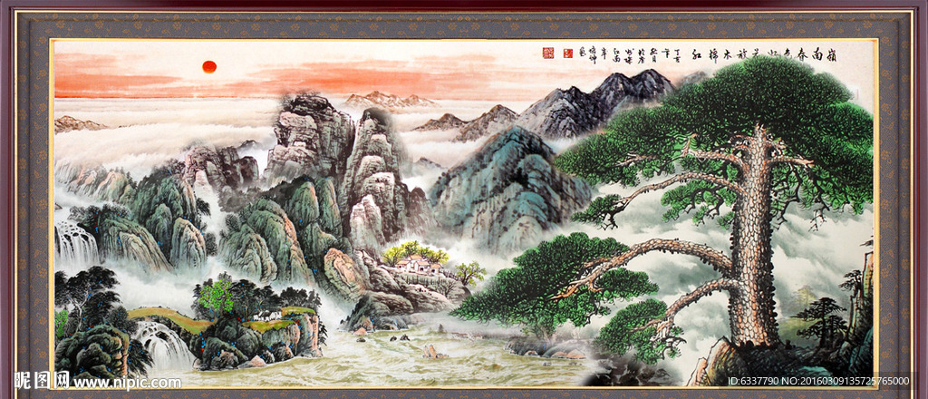 山水风景画