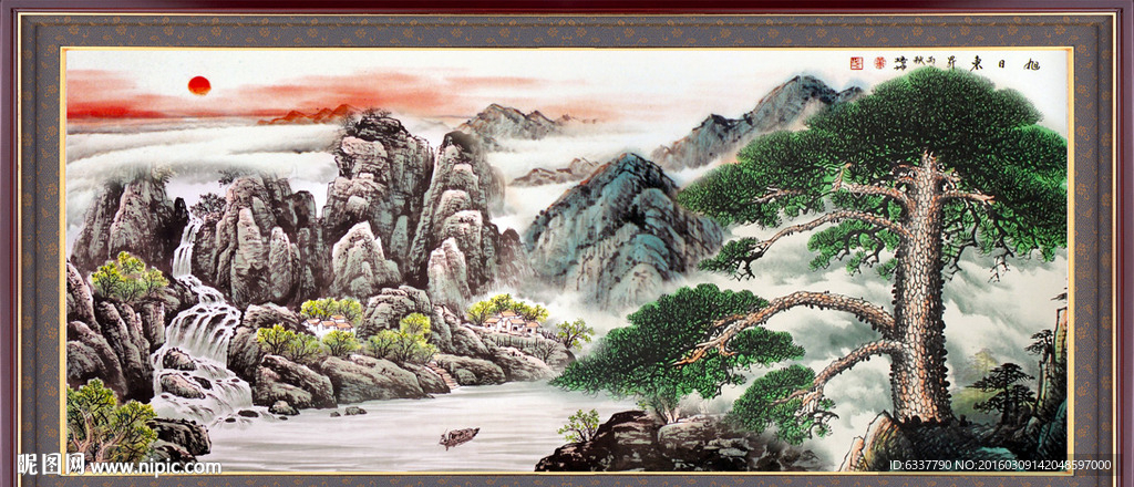 国画