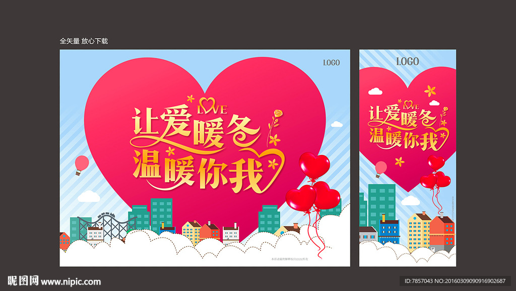 房地产活动