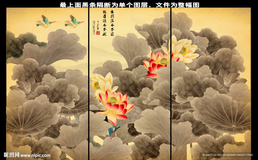 荷塘秋色