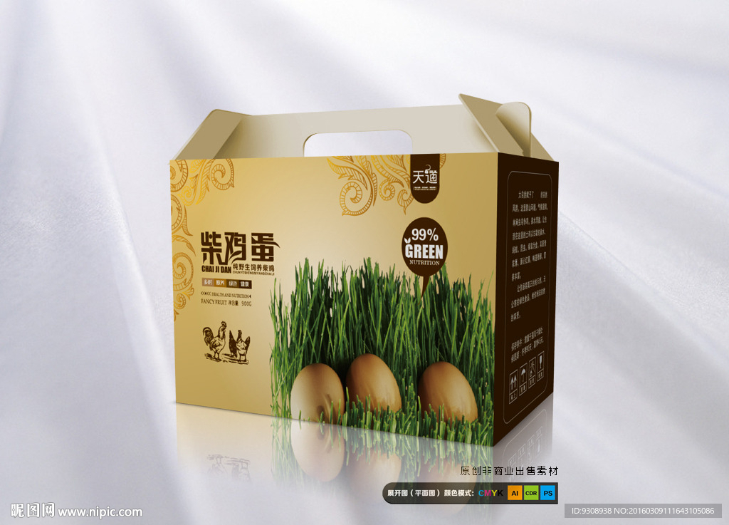 Champion鸡蛋包装|工业/产品|其他工业/产品|ZhaoYuanhao - 原创作品 - 站酷 (ZCOOL)