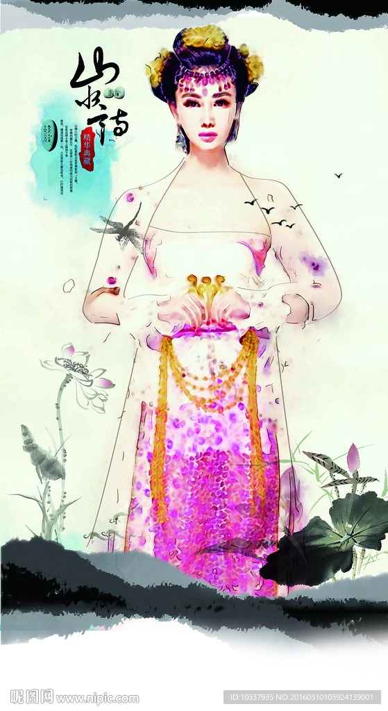 古装少女插画