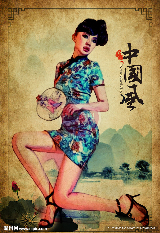 旗袍女人插画分层图片