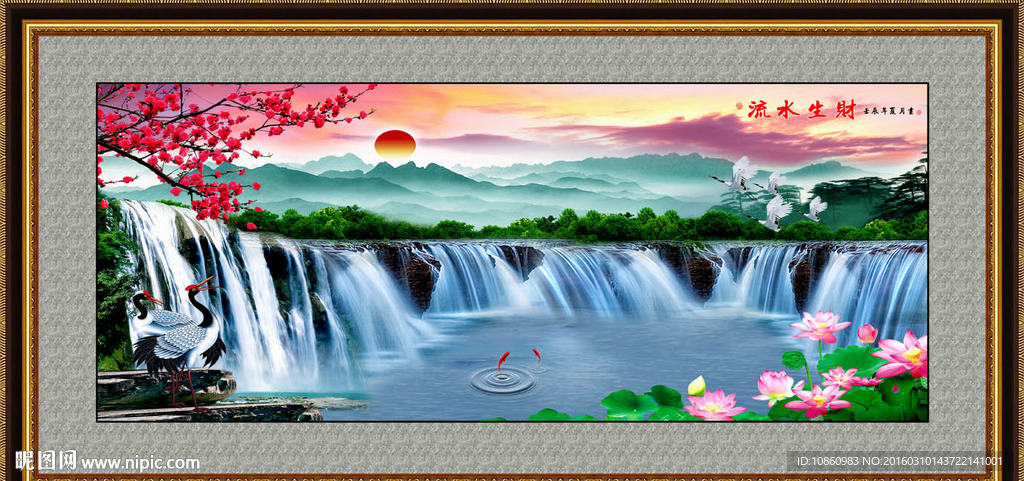 山水 风景画