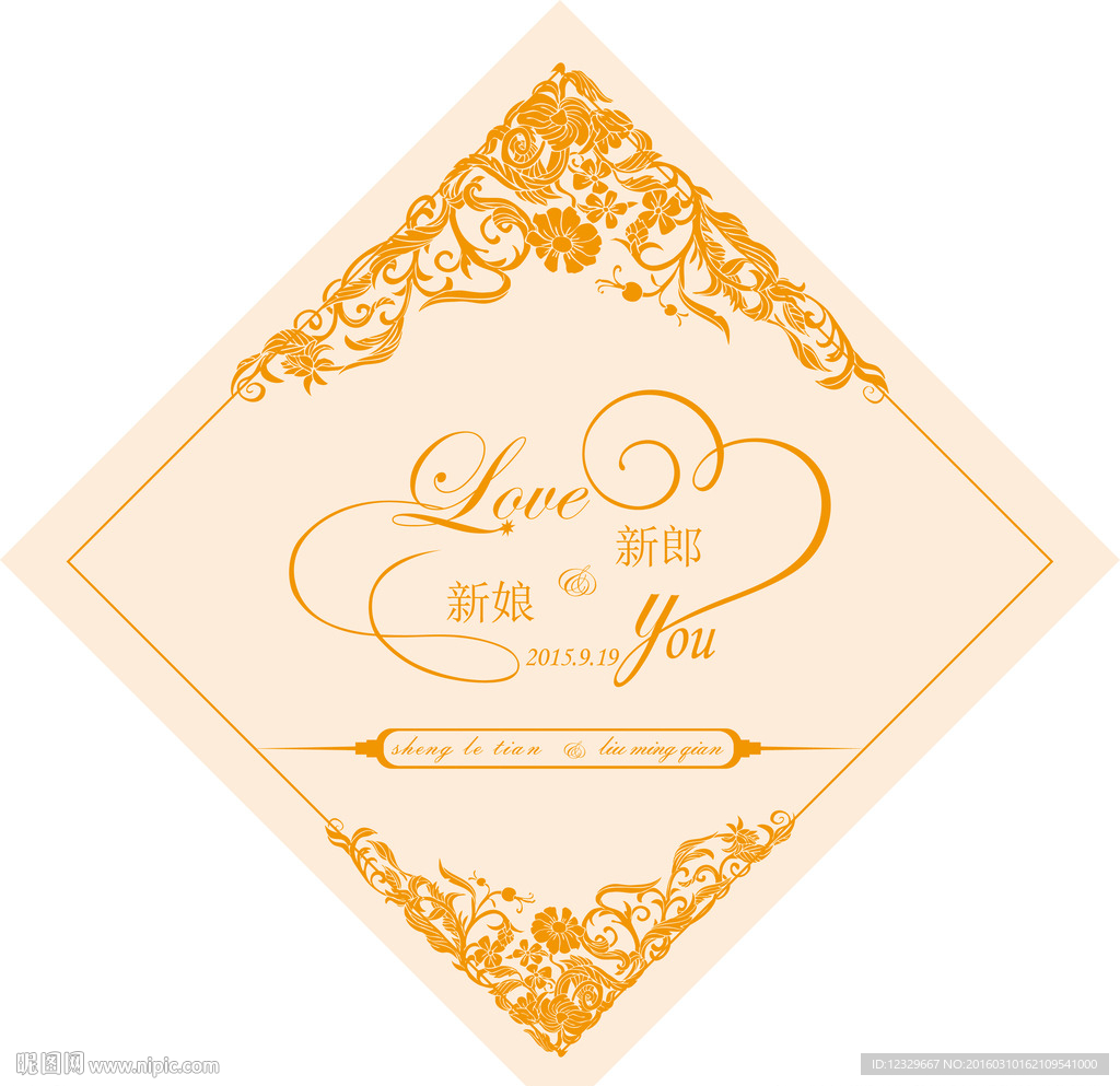 婚礼水牌设计图__广告设计_广告设计_设计图库_昵图网nipic.com