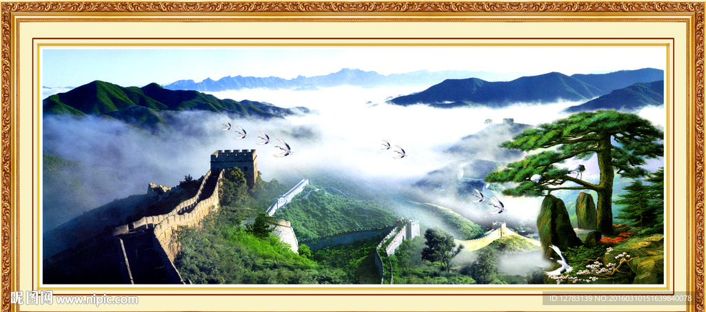 山水风景画