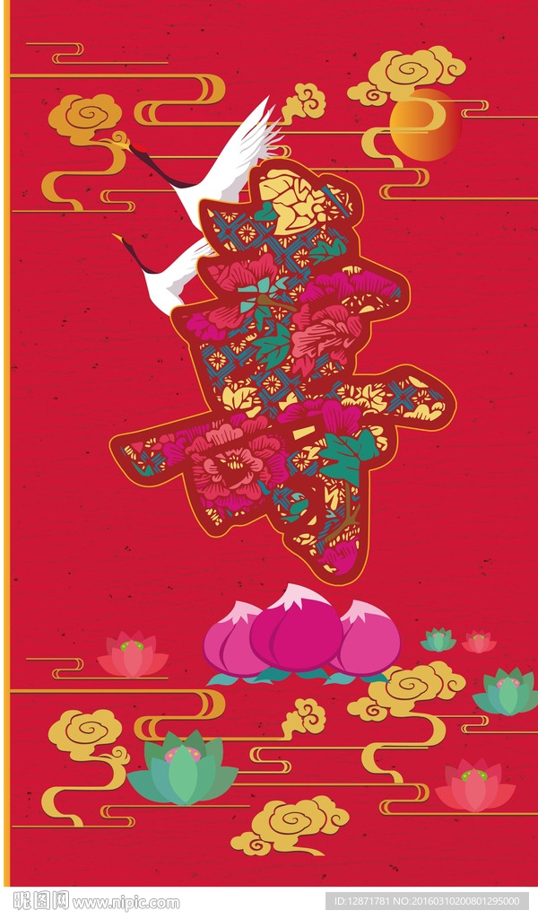 天鹤 天寿 天天添寿