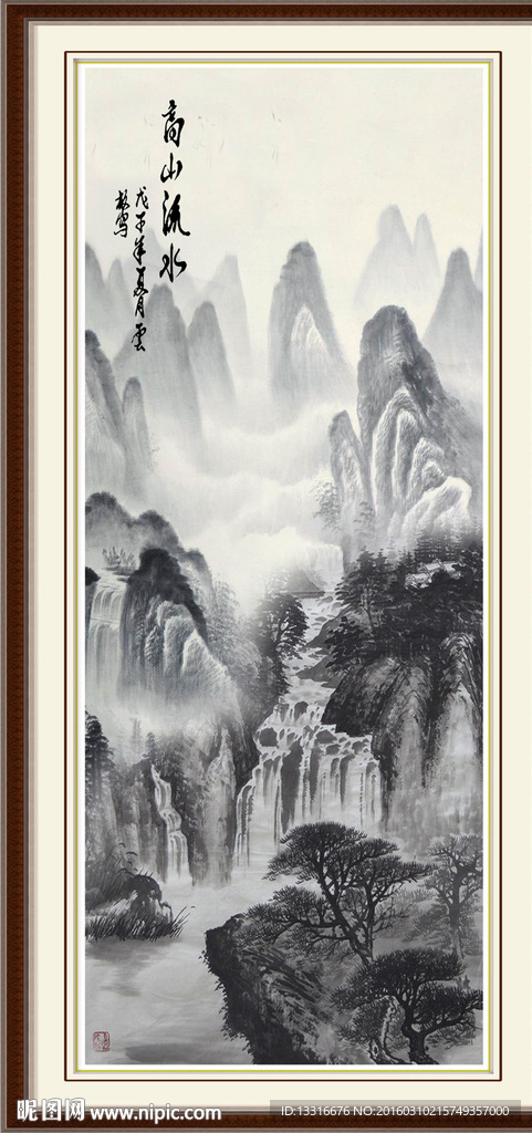 山水画