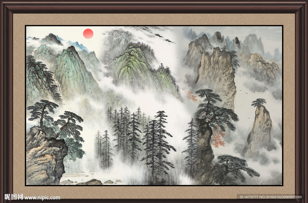 山水画 旭日东升