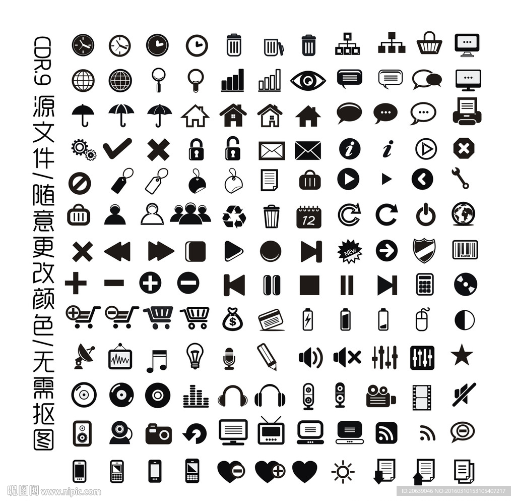 实用手绘app图标矢量图