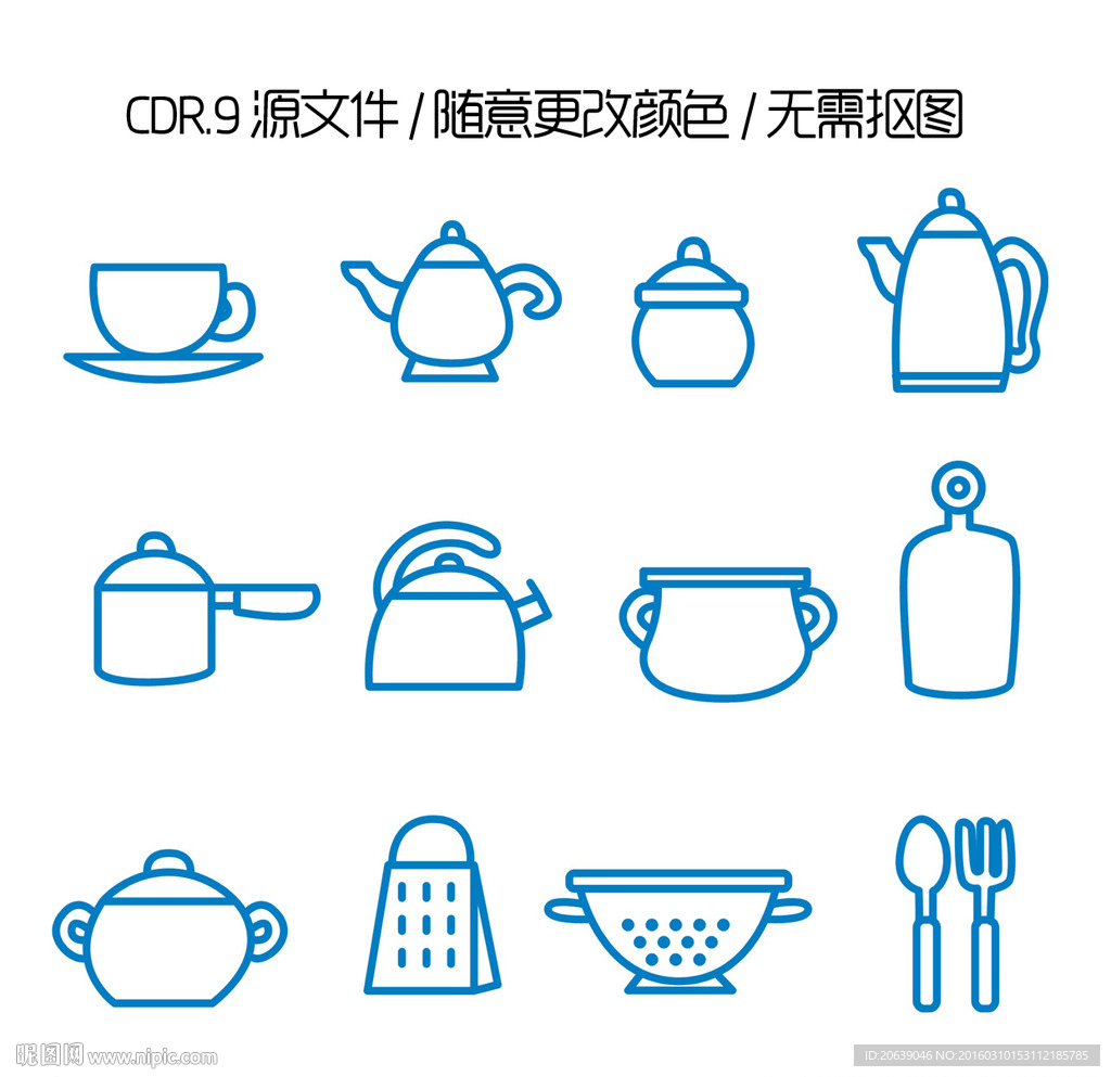 手绘厨房用品矢量图