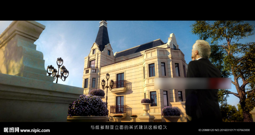 欧美别墅动画 建筑动画仰视建筑