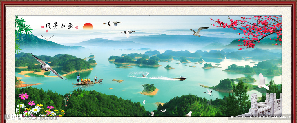 风景如画