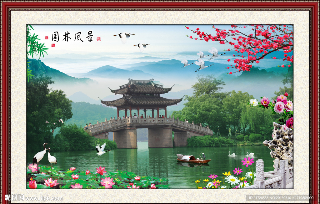 风景如画
