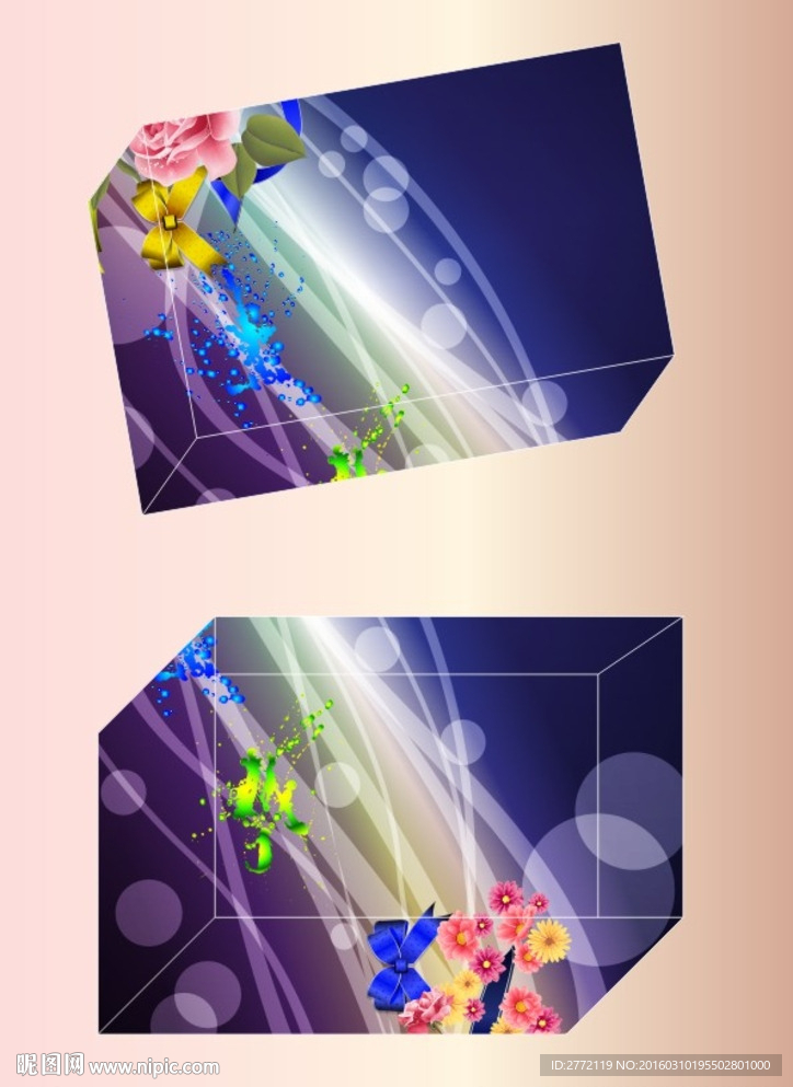 魔幻变化 包装盒