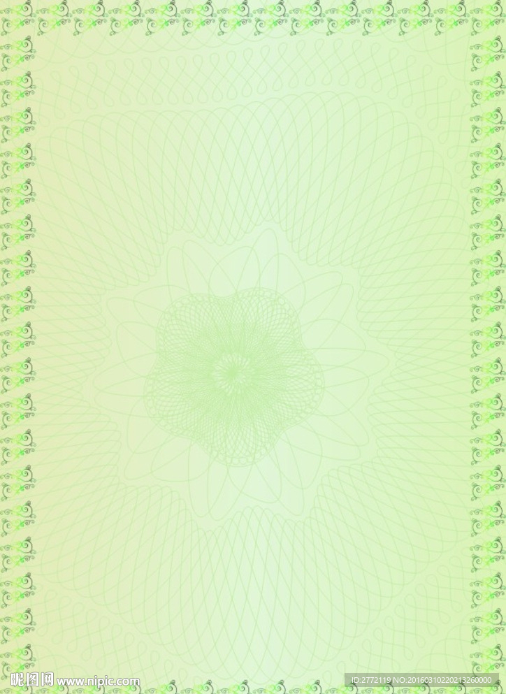 翠叶清爽 化妆证书纹