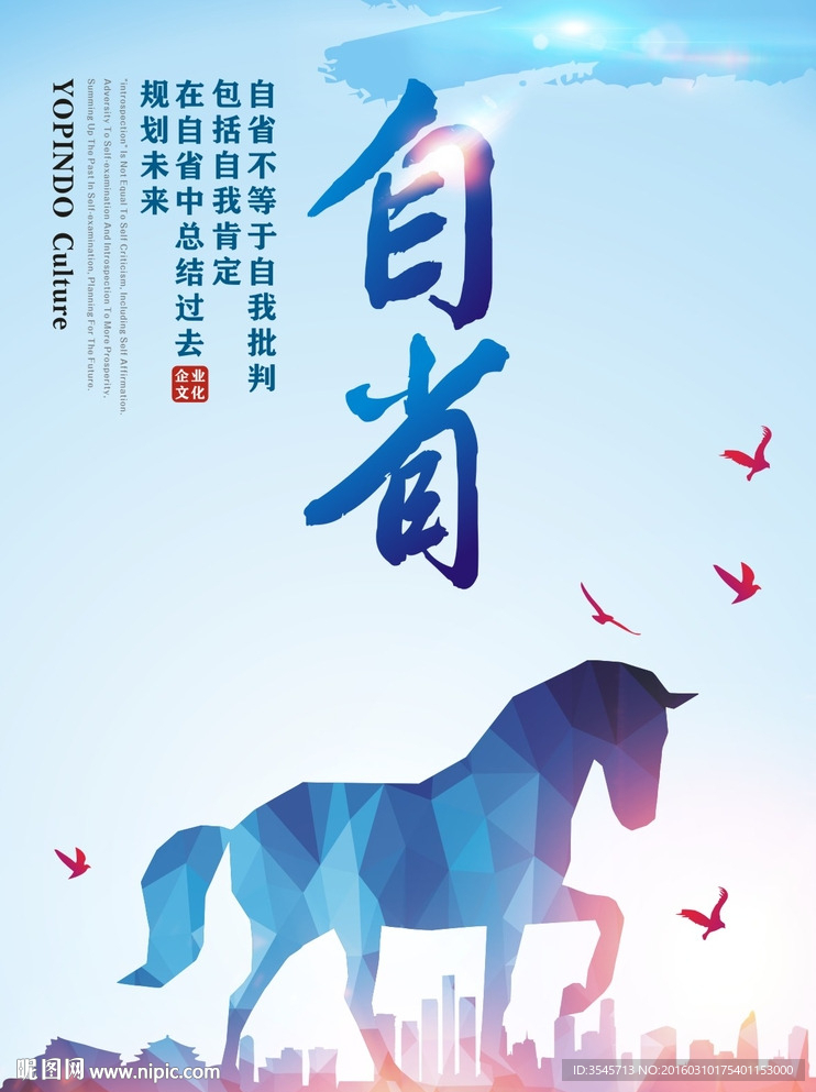 企业文化展架