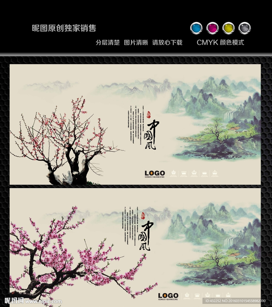 春暖花开