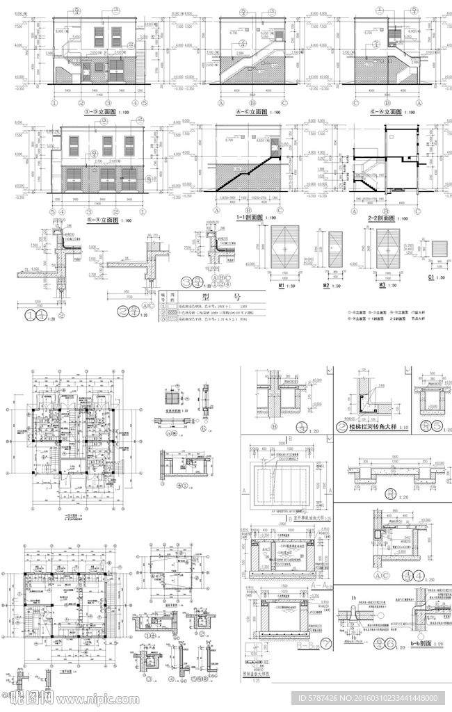 楼房住宅建筑户型设计