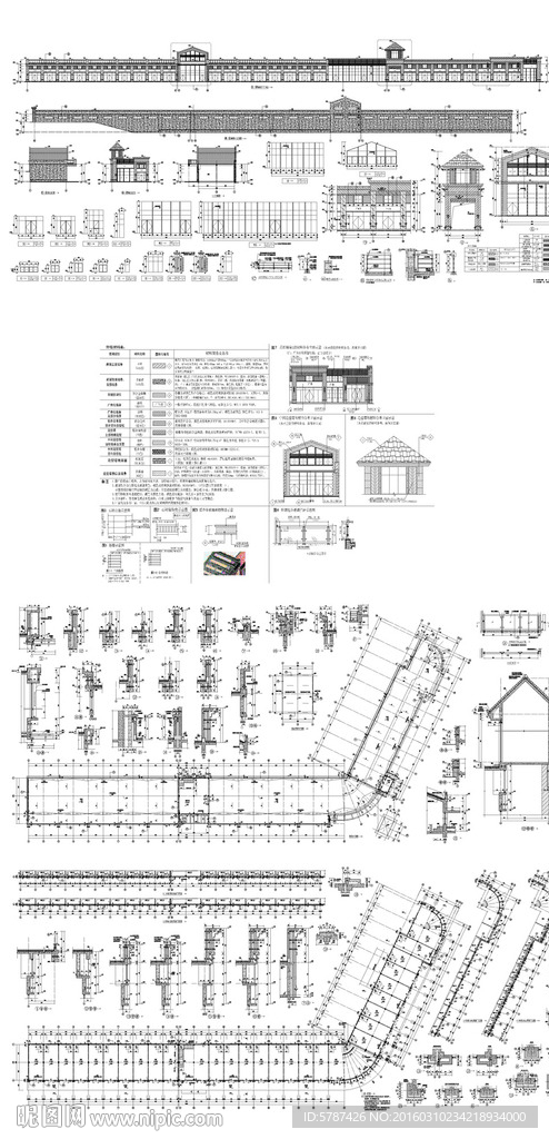商业街建筑设计施工图