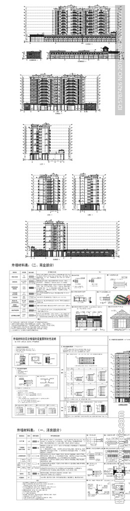 商业建筑设计施工图