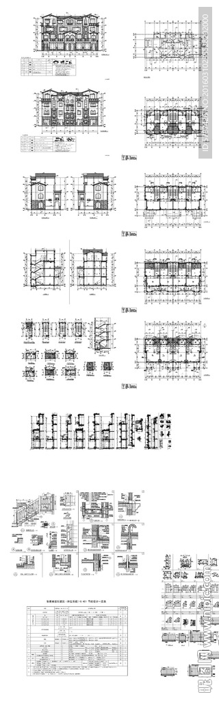 欧式复式建筑图