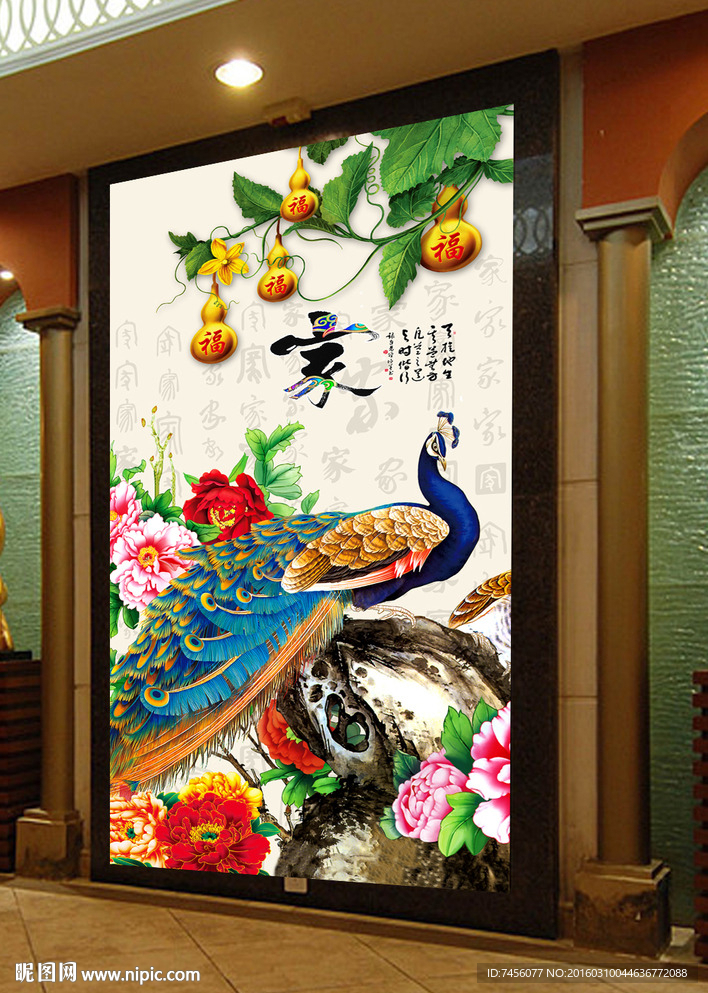 孔雀工笔画玄关平面图