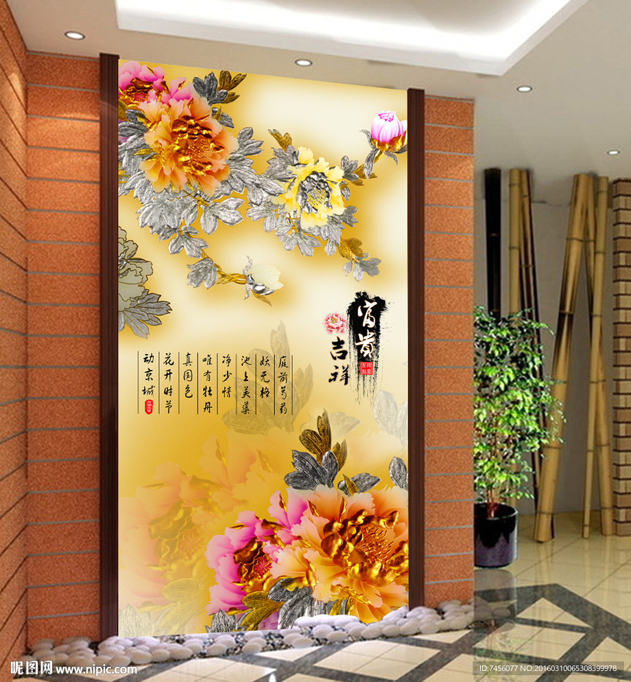 富贵吉祥彩雕牡丹花玄关平面图