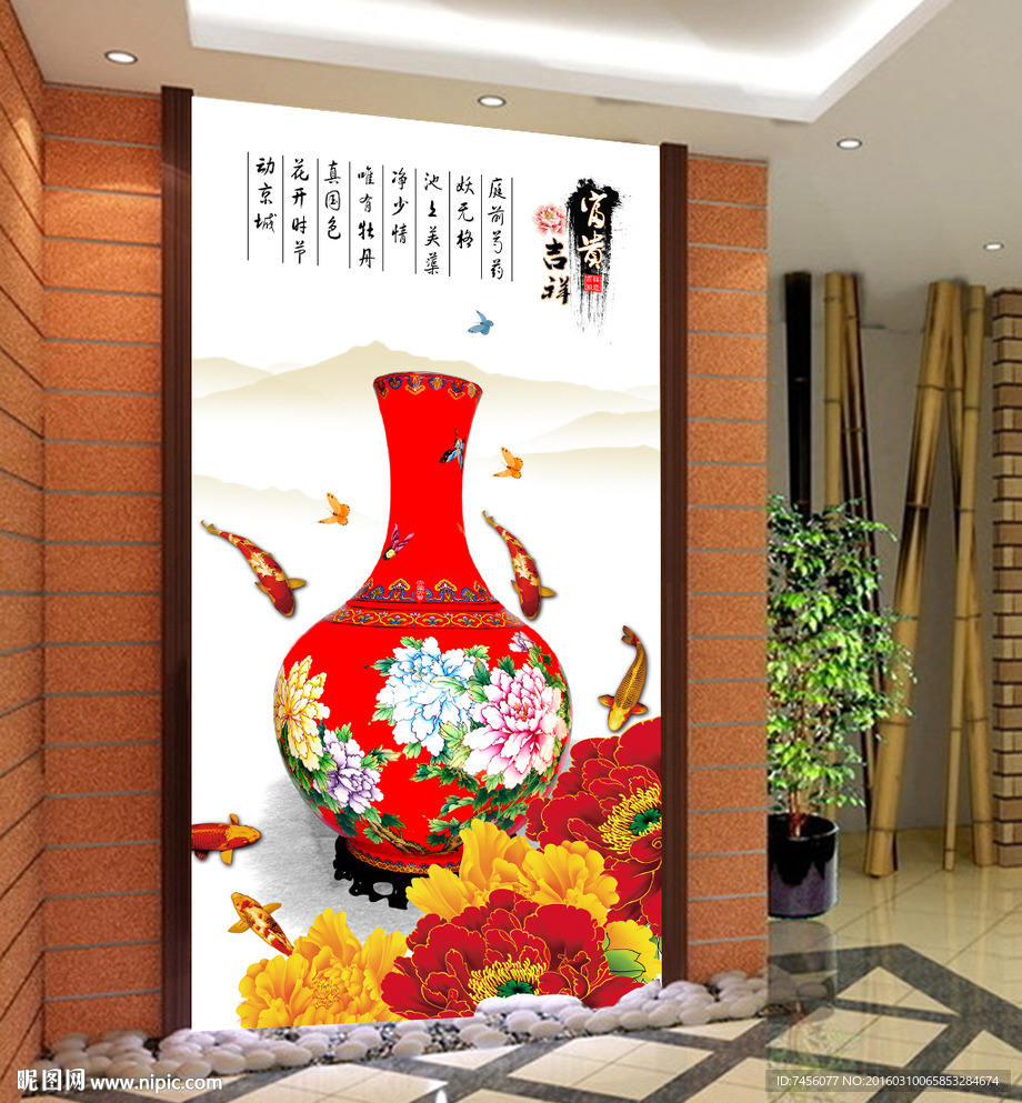 富贵吉祥花瓶玄关平面图