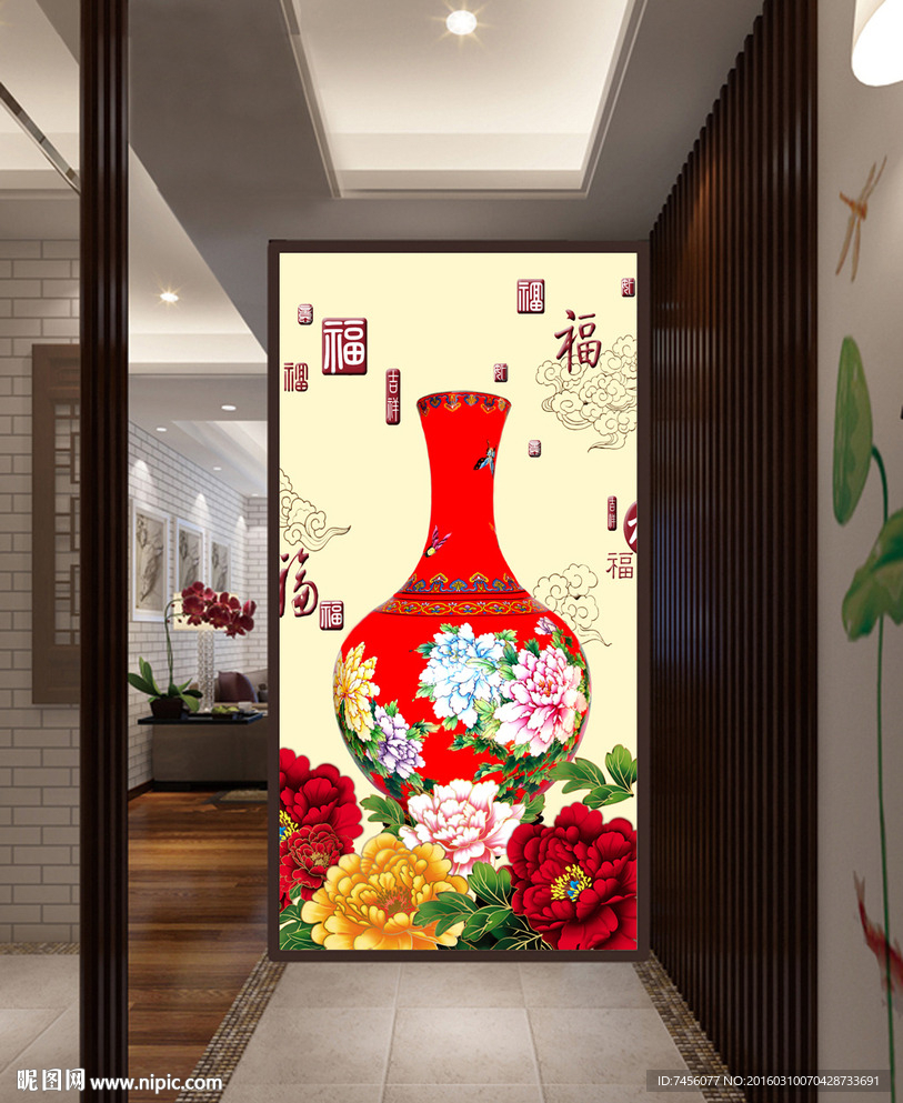 福字中式花瓶玄关平面图