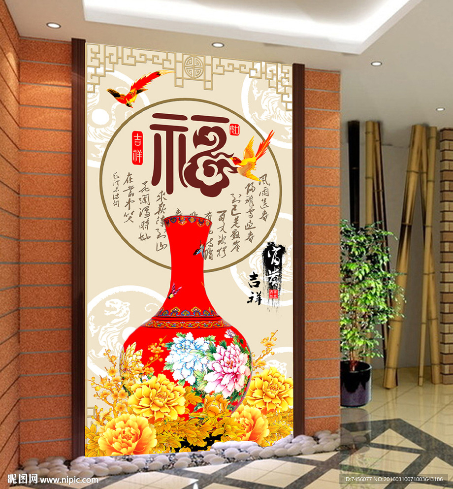 福字金色牡丹花花瓶玄关平面图