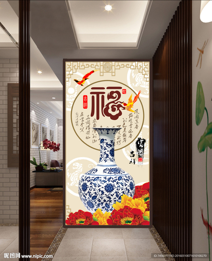 福牡丹青花瓷中式玄关平面图
