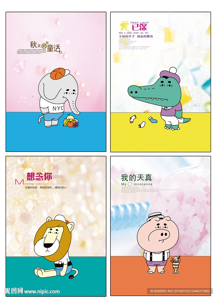 日记本封面