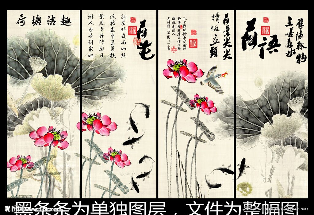 水墨画荷花