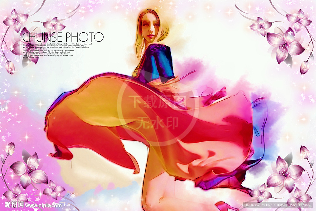 时尚飘逸少女插画分层