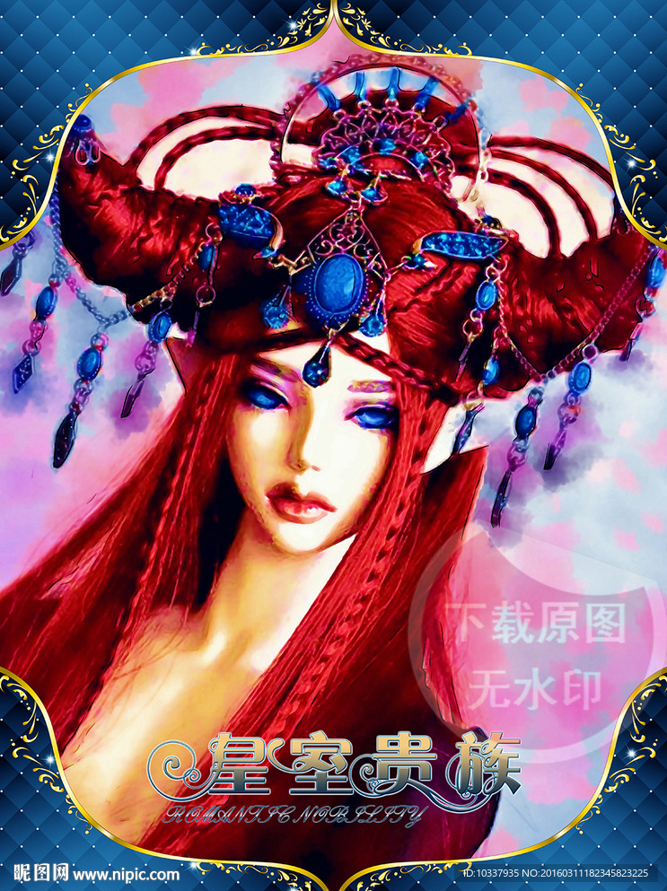 哥特风欧洲民族人物插画分层