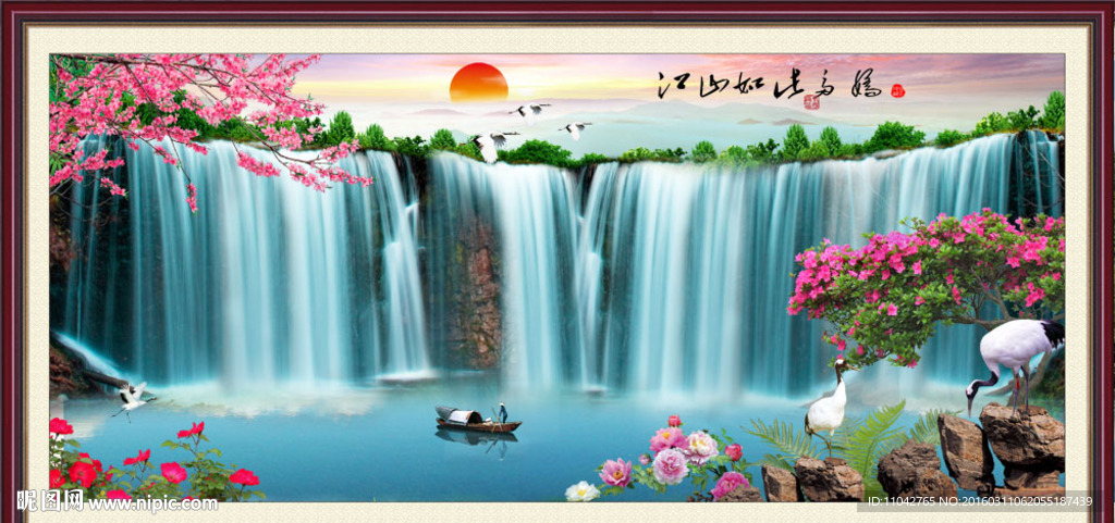 流水生财