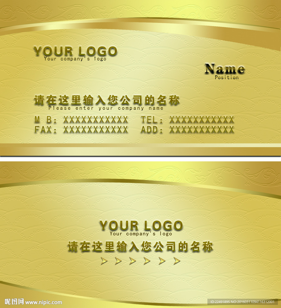 名片设计