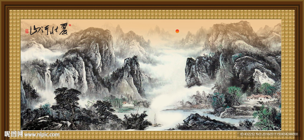 水墨画