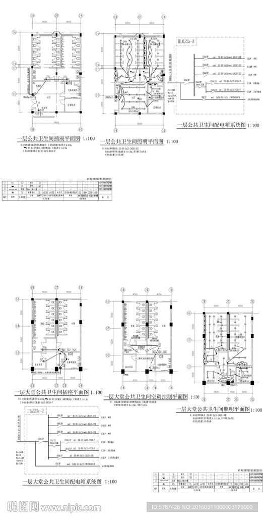 公共厕所平面图