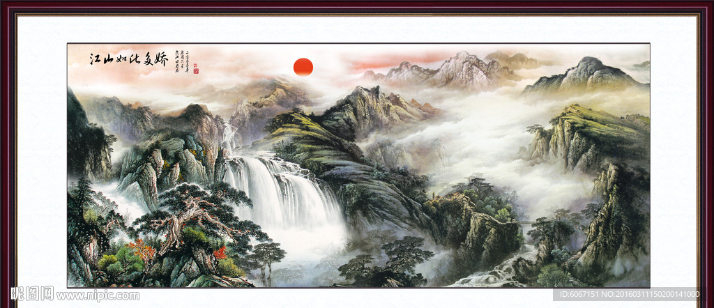 高清山水国画