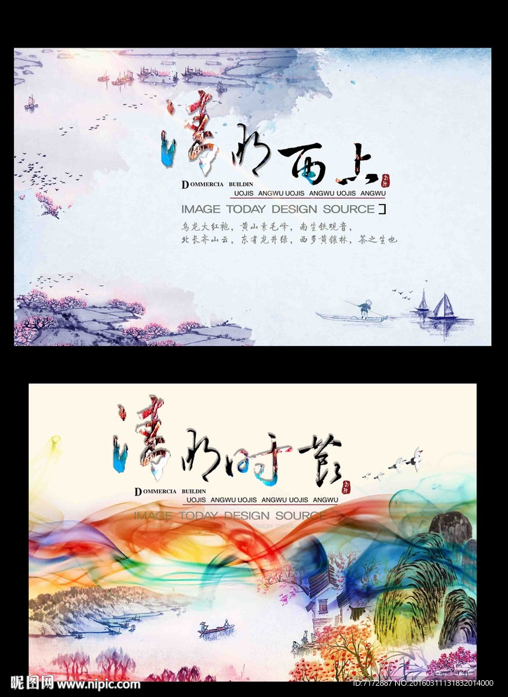 清明节