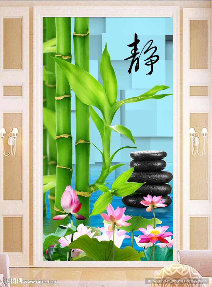 静竹子花瓣唯美玄关平面图