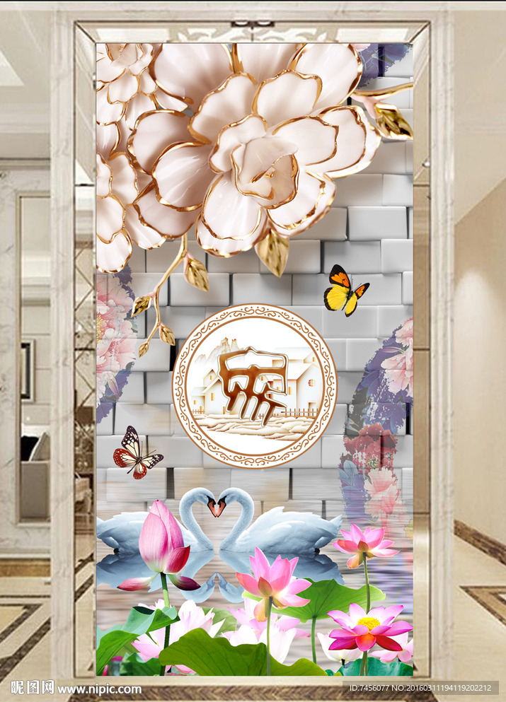 花开富贵天鹅唯美玄关平面图
