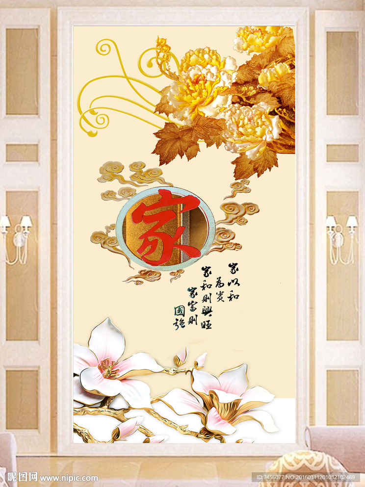 家的感觉彩雕中式玄关平面图