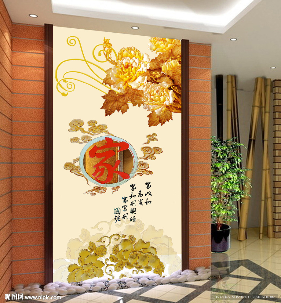 家祥云彩雕牡丹花玄关平面图